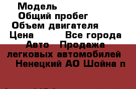  › Модель ­ Chery Tiggo › Общий пробег ­ 66 › Объем двигателя ­ 2 › Цена ­ 260 - Все города Авто » Продажа легковых автомобилей   . Ненецкий АО,Шойна п.